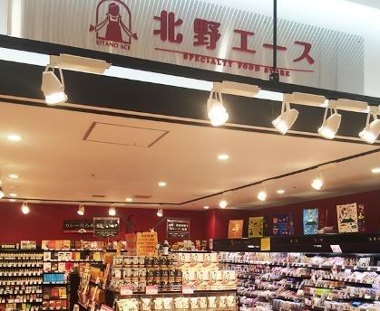 近くの北野エース 松屋浅草店まで570m（徒歩8分）