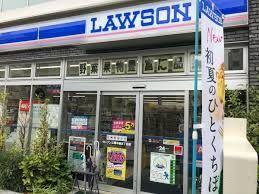近くのローソン 江東木場店まで146m（徒歩2分）
