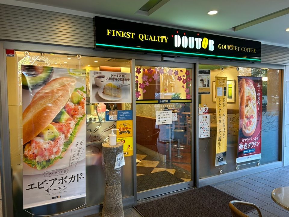 近くの飲食店まで435m（徒歩6分）