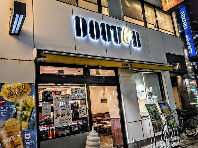 近くのドトールコーヒーショップ 本所吾妻橋店まで449m（徒歩6分）
