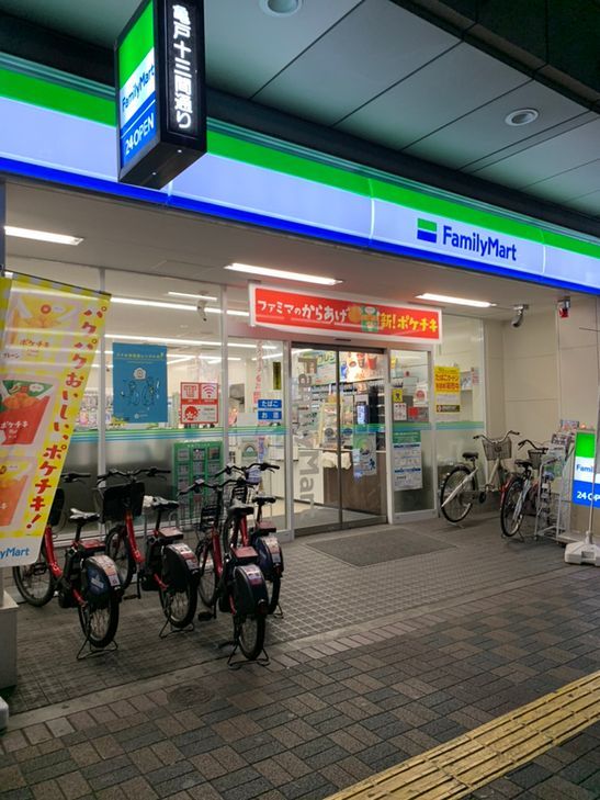 近くのファミリーマート 亀戸駅前店まで149m（徒歩2分）