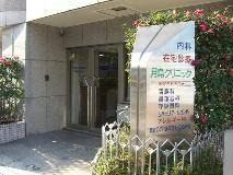 近くの月島クリニックまで199m（徒歩3分）