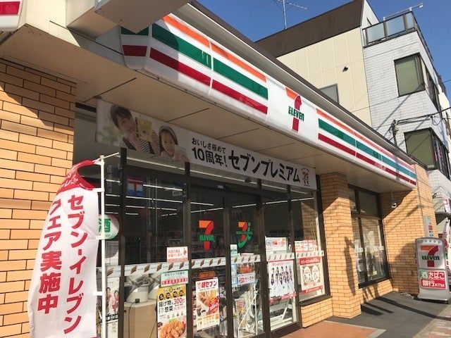 近くのセブンイレブン 豊島南大塚1丁目南店まで341m（徒歩5分）