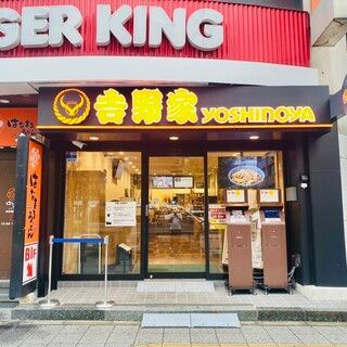 近くの吉野家 浅草橋駅東口店まで377m（徒歩5分）