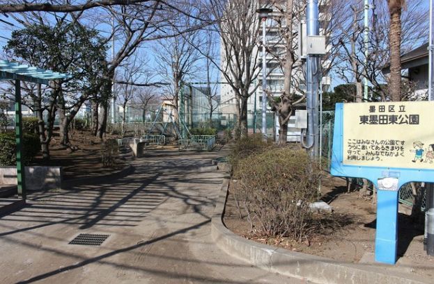 近くの東墨田東公園まで77m（徒歩1分）
