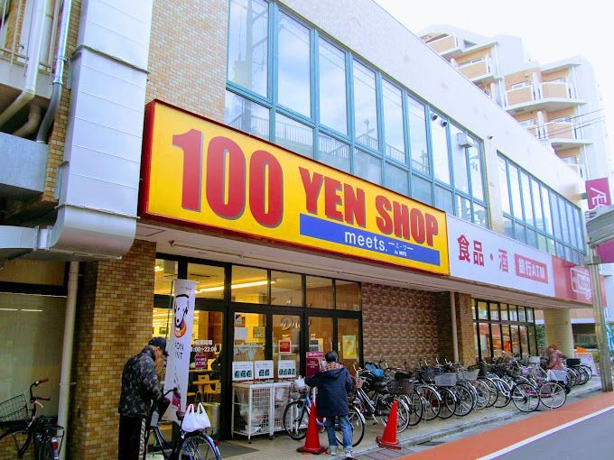 近くのmeets.亀戸マックスバリュ店まで751m（徒歩10分）