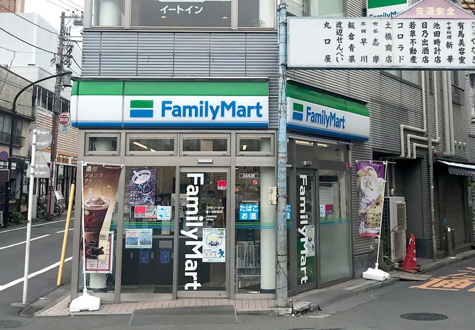 近くのファミリーマート 鐘ヶ淵駅前店まで277m（徒歩4分）