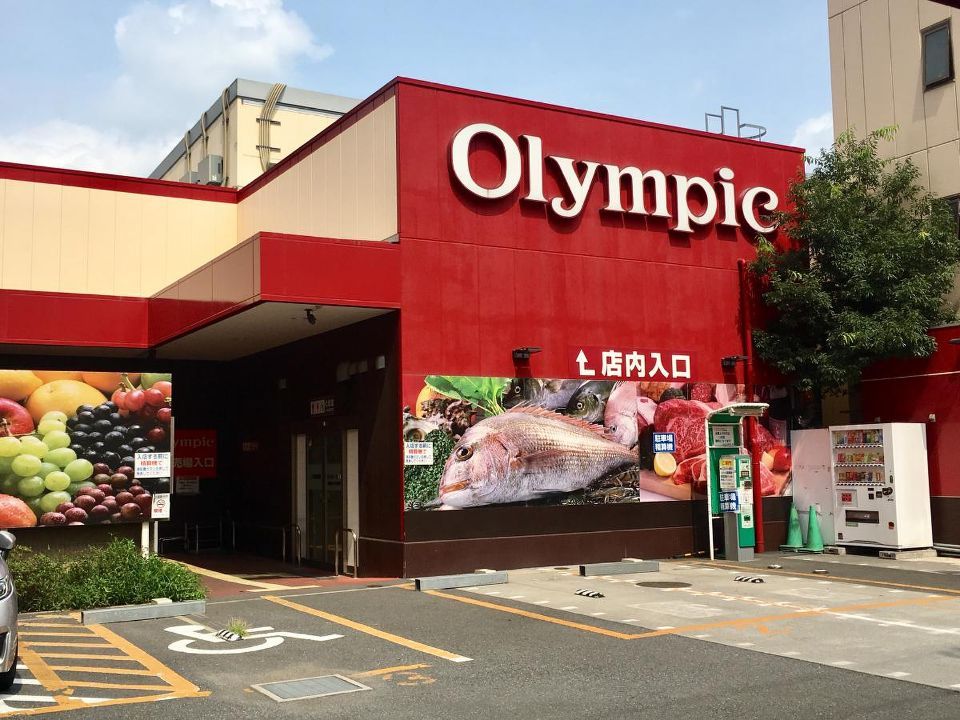 近くのOlympic(オリンピック) 西尾久店まで290m（徒歩4分）