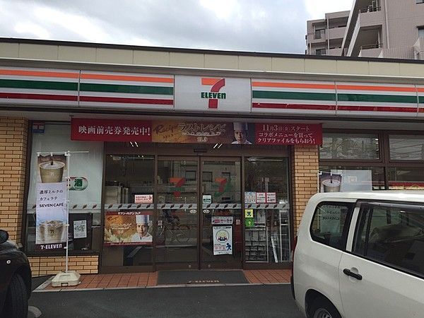 近くのセブンイレブン 江東平野2丁目店まで148m（徒歩2分）