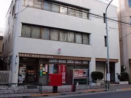 近くの台東根岸二郵便局まで315m（徒歩4分）