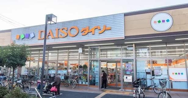 近くのダイソーベルクス墨田鐘ヶ淵店まで562m（徒歩8分）