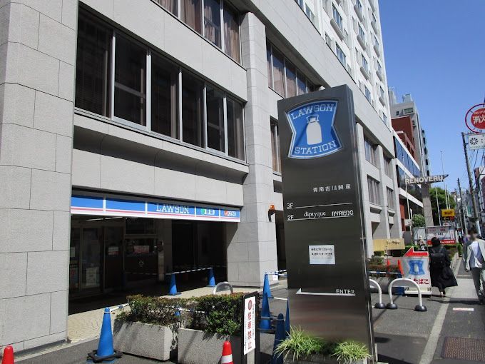 近くのローソン 青山骨董通店まで116m(徒歩2分)