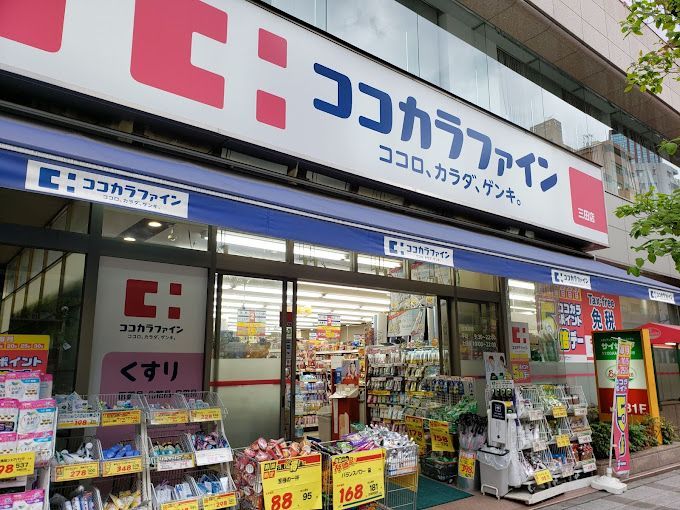 近くのココカラファイン三田店まで87m（徒歩2分）