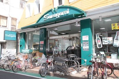 近くのサカガミ野方店まで267m(徒歩4分)
