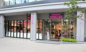 近くの成城石井 飯田橋サクラテラス店まで193m（徒歩3分）