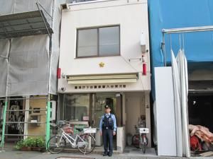 近くの下谷警察署入谷東交番まで401m（徒歩6分）