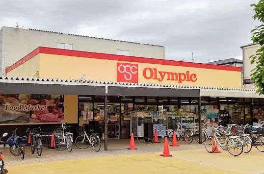 近くのOlympic下篠崎店まで585m（徒歩8分）