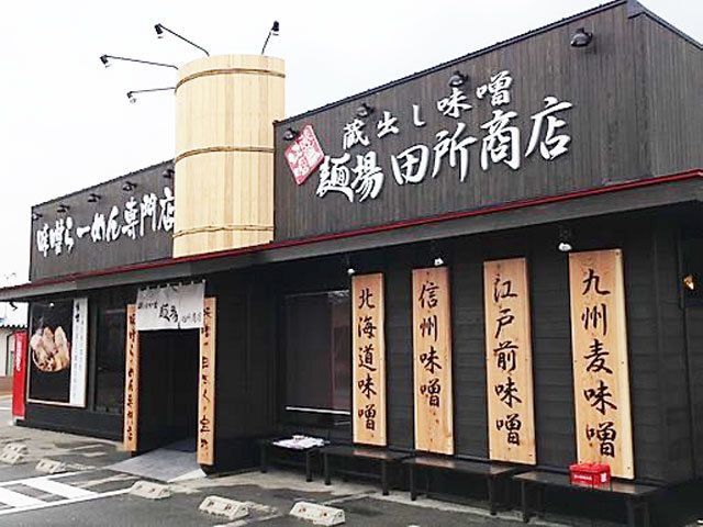 近くのにれき商店まで466m（徒歩6分）