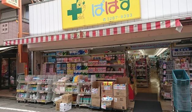近くのどらっぐぱぱす 江戸川橋店まで27m（徒歩1分）