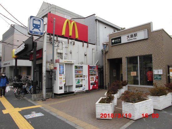 近くのマクドナルド 大島店まで383m(徒歩5分)