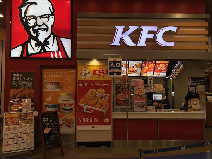 近くのケンタッキーフライドチキン アリオ北砂店まで311m（徒歩4分）