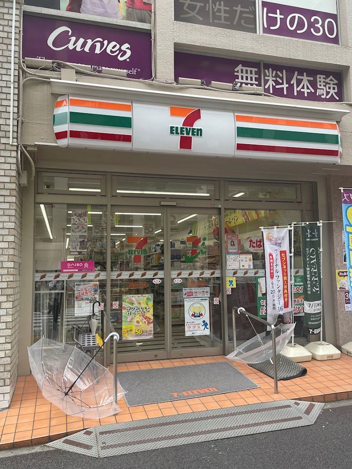 近くのセブンイレブン 品川南大井6丁目店まで132m(徒歩2分)