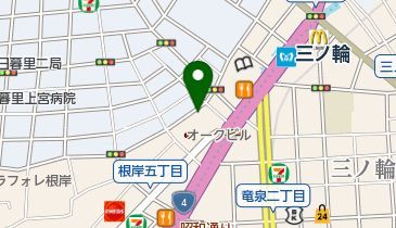 近くの武内クリニックまで288m（徒歩4分）