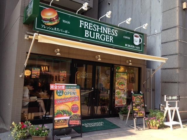 近くのフレッシュネスバーガー 東上野店まで255m（徒歩4分）