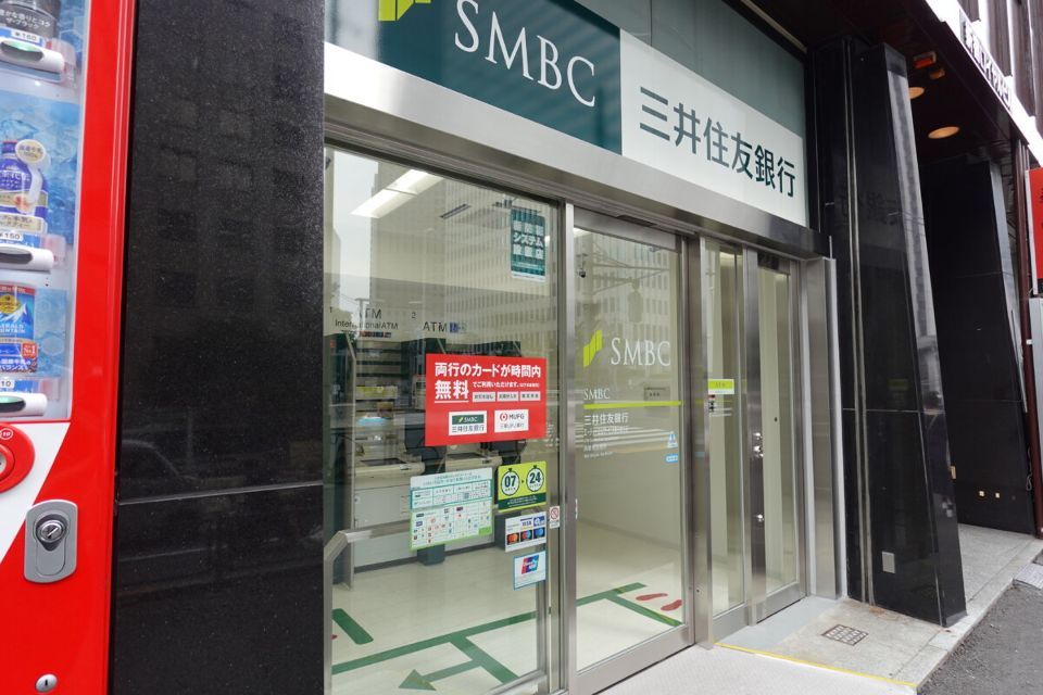 近くの三井住友銀行 本所出張所まで373m(徒歩5分)