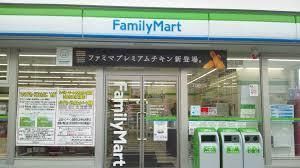 近くのファミリーマート 春江町四丁目店まで338m(徒歩5分)