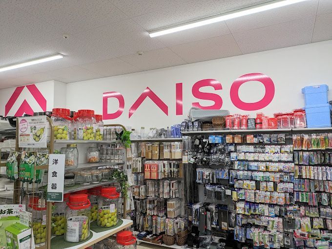 近くのザ・ダイソー DAISO 赤札堂深川店まで663m（徒歩9分）