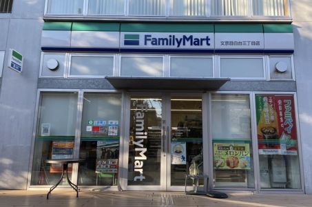 近くのファミリーマート 文京目白台三丁目店まで239m（徒歩3分）