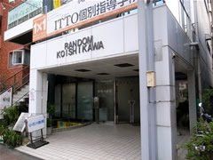 近くの小石川医院まで121m（徒歩2分）