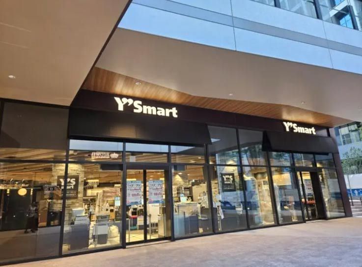 近くのワイズマート 豊洲セイルパーク店まで361m(徒歩5分)