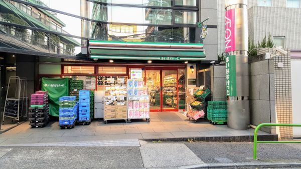 近くのまいばすけっと西麻布3丁目まで237m（徒歩3分）