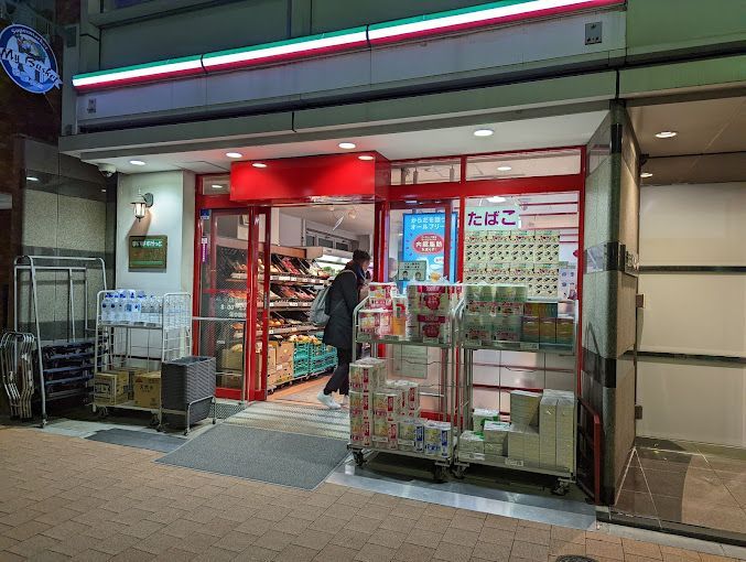 近くのまいばすけっと 山吹町店まで324m（徒歩5分）