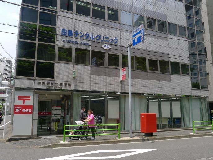 近くの中央新川二郵便局まで266m（徒歩4分）