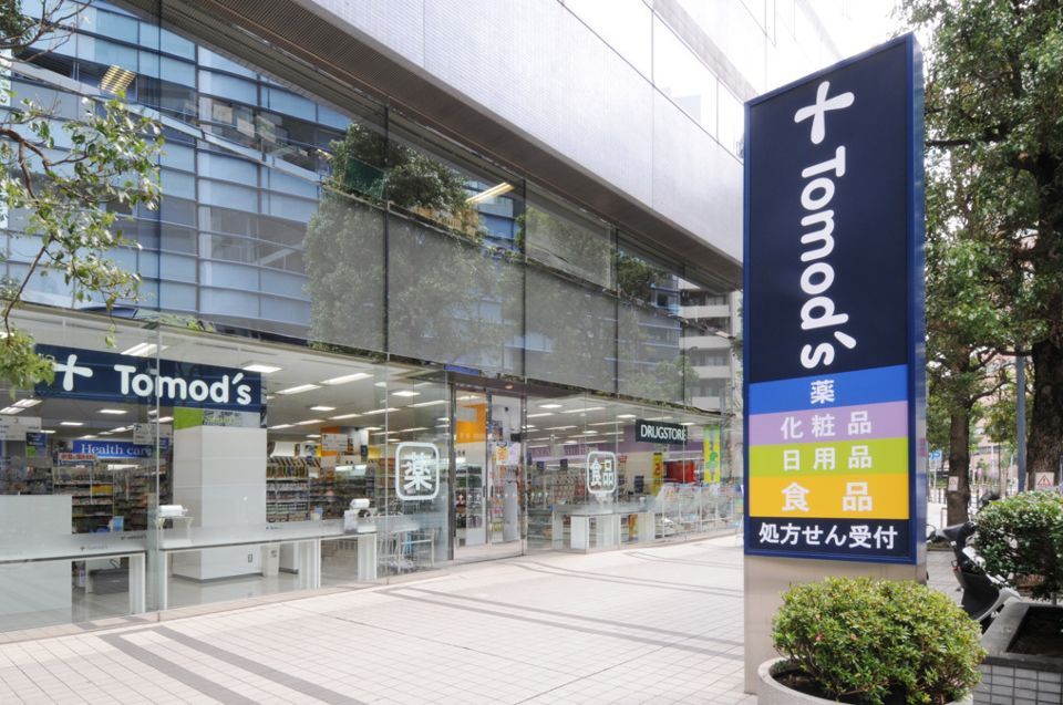 近くの薬局トモズ 向島店まで330m（徒歩5分）