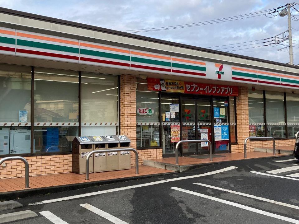 近くのセブンイレブン 横浜峰沢町店まで247m(徒歩4分)
