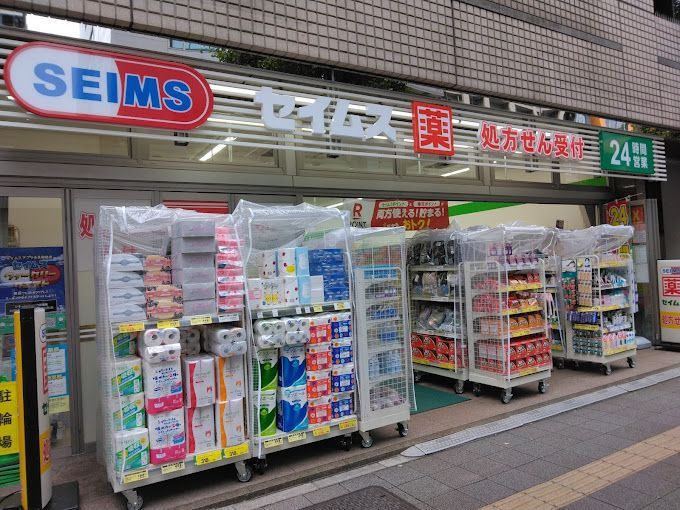 近くのドラッグセイムス 蔵前3丁目店まで165m（徒歩3分）