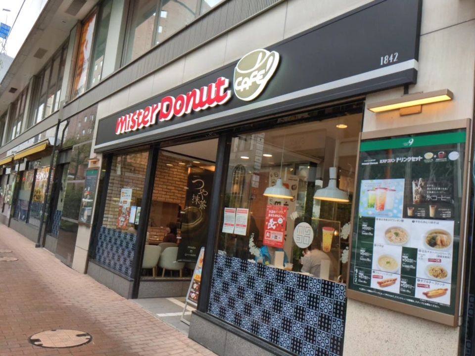 近くのミスタードーナツ 銀座ナインショップまで162m（徒歩3分）