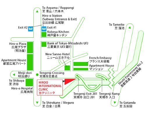 近くの広尾インターナショナルクリニックまで39m（徒歩1分）