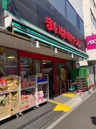 近くのまいばすけっと 新富町駅東店まで133m（徒歩2分）