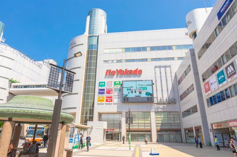 近くのイトーヨーカドー草加店まで555m（徒歩7分）