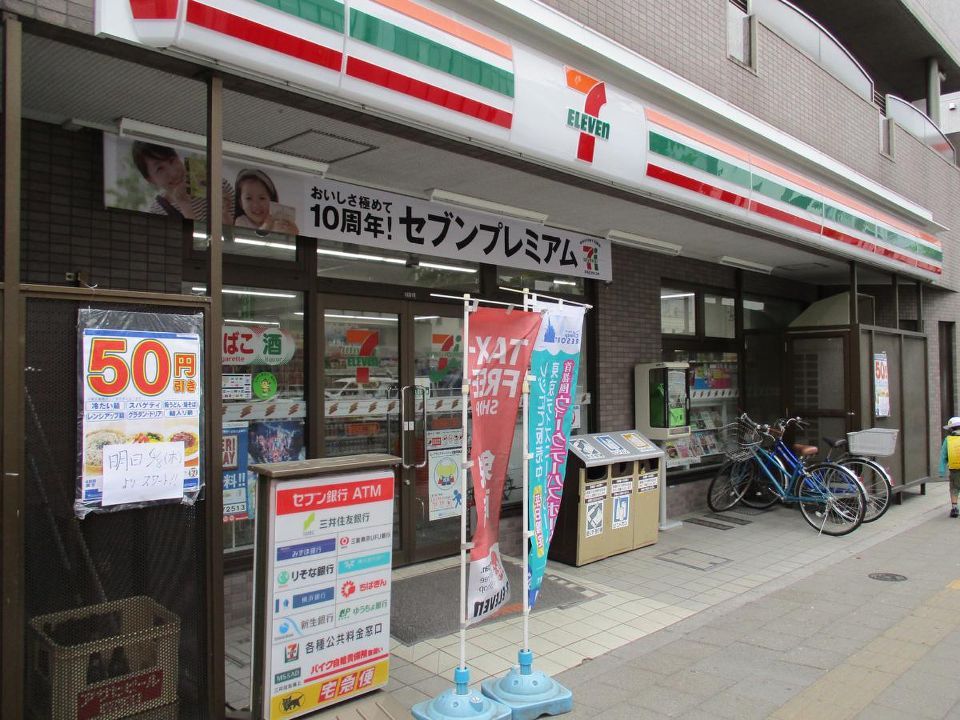 近くのセブンイレブン 墨田両国3丁目店まで129m（徒歩2分）