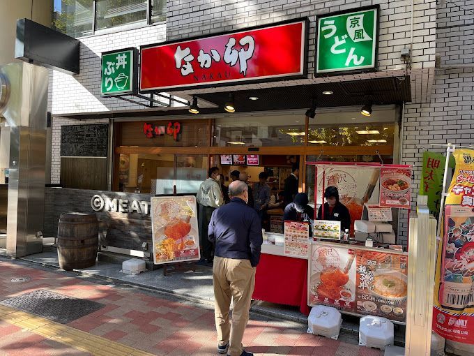 近くのなか卯 東銀座店まで176m（徒歩3分）