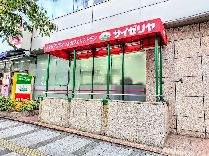 近くのサイゼリヤ 三田慶大前店まで94m（徒歩2分）