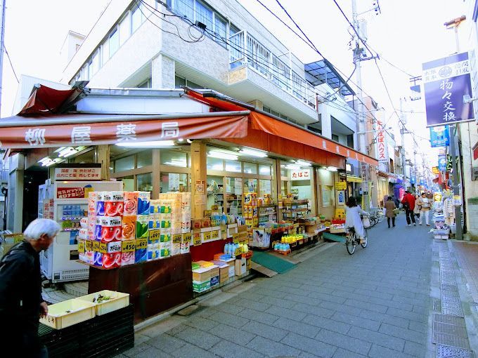 近くの柳屋薬局まで136m（徒歩2分）
