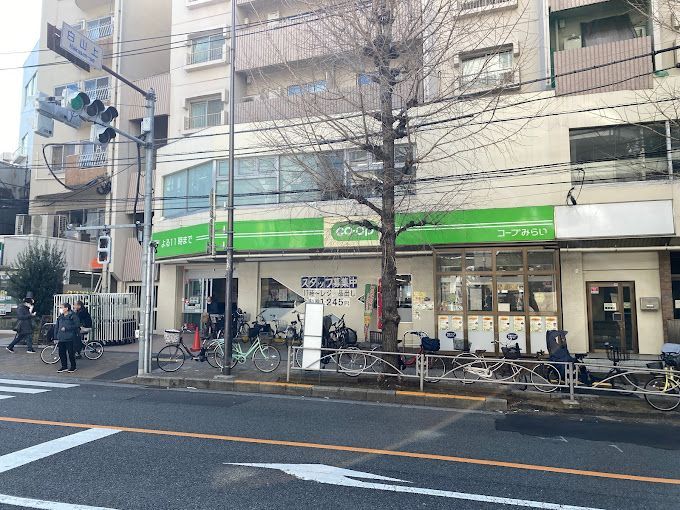 近くのコープみらい コープ白山店まで196m（徒歩3分）