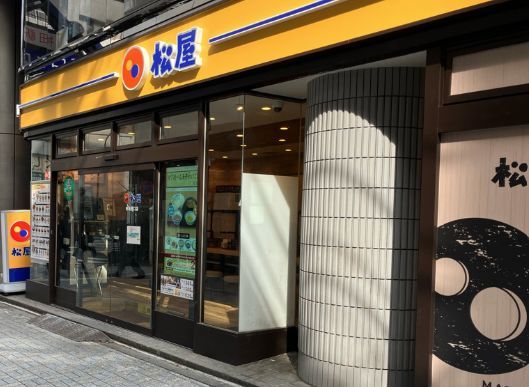近くの松屋 神田西口店まで73m(徒歩1分)